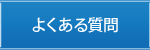 褯